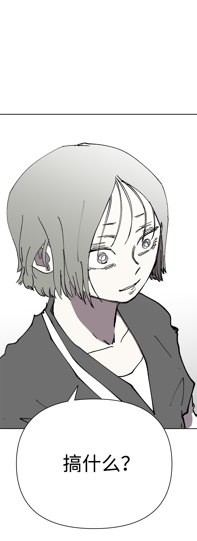 第56话61