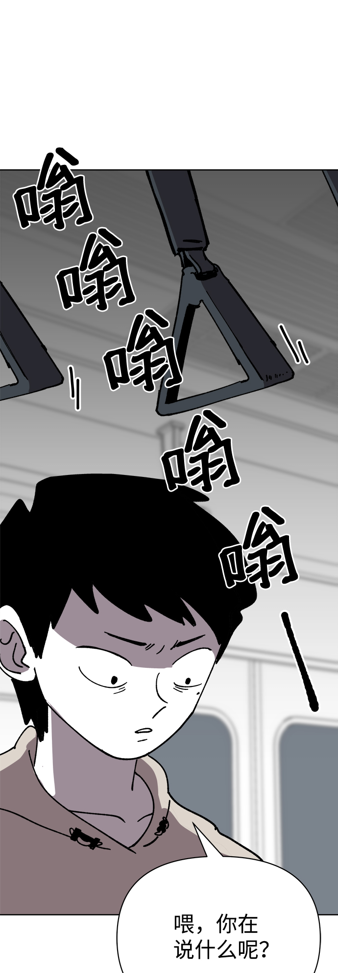 第20话9