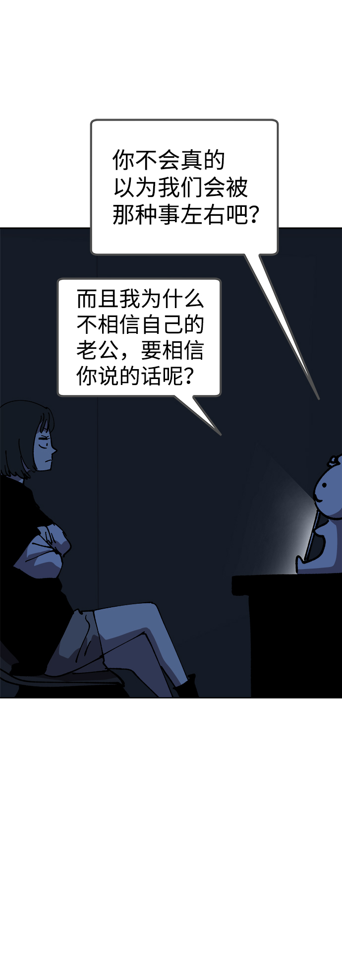 第52话15