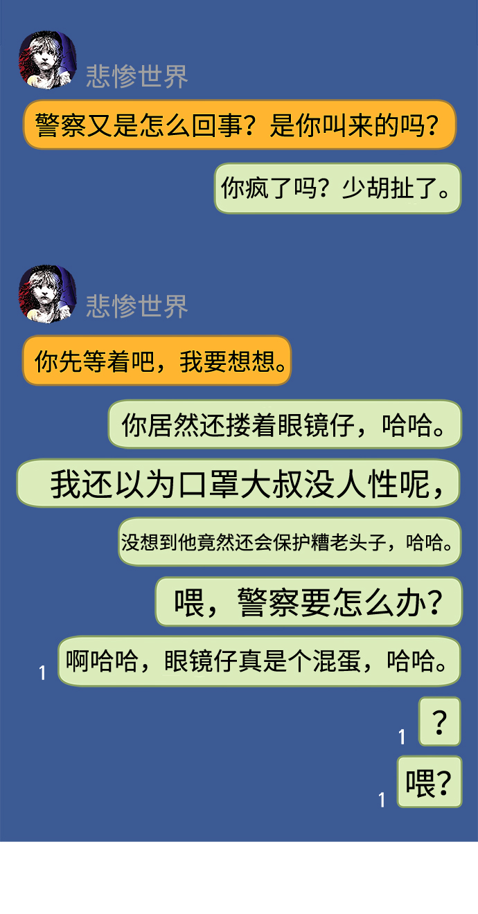 第13话67