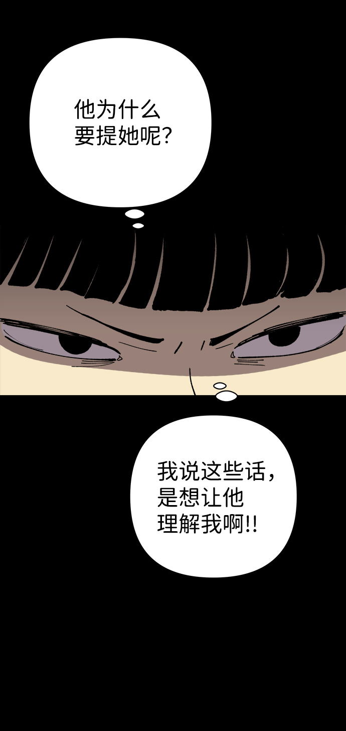 第28话57