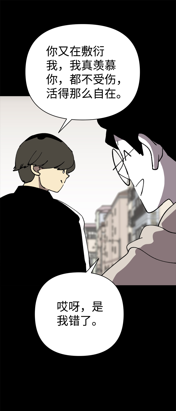 第40话59