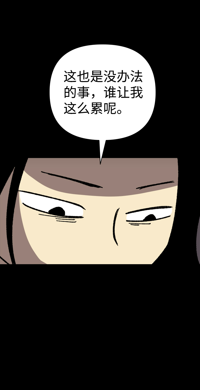 第35话25
