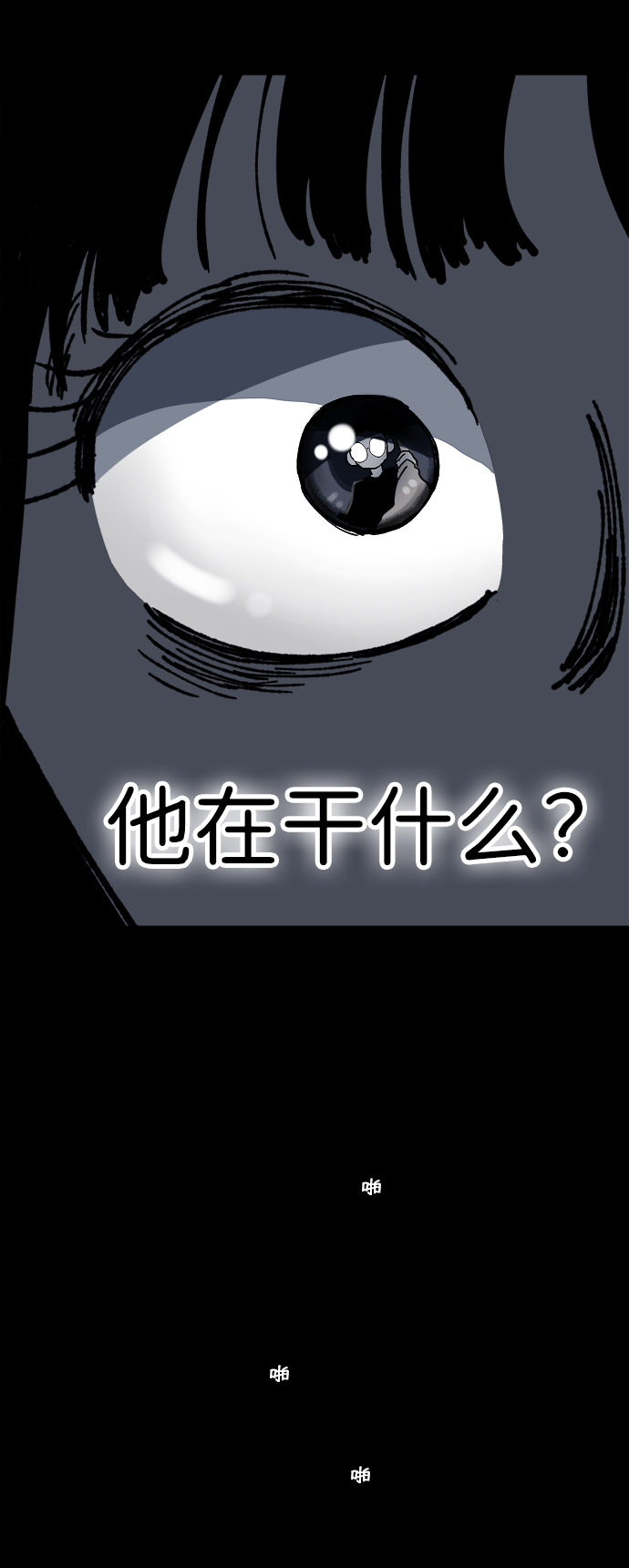 第9话28
