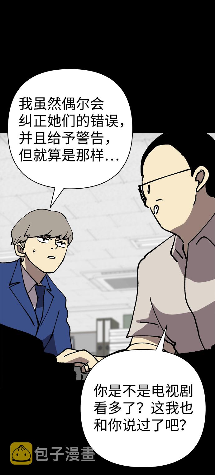 第43话18