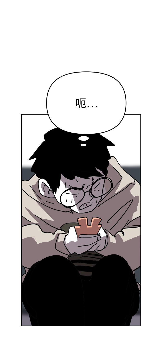 第3话20