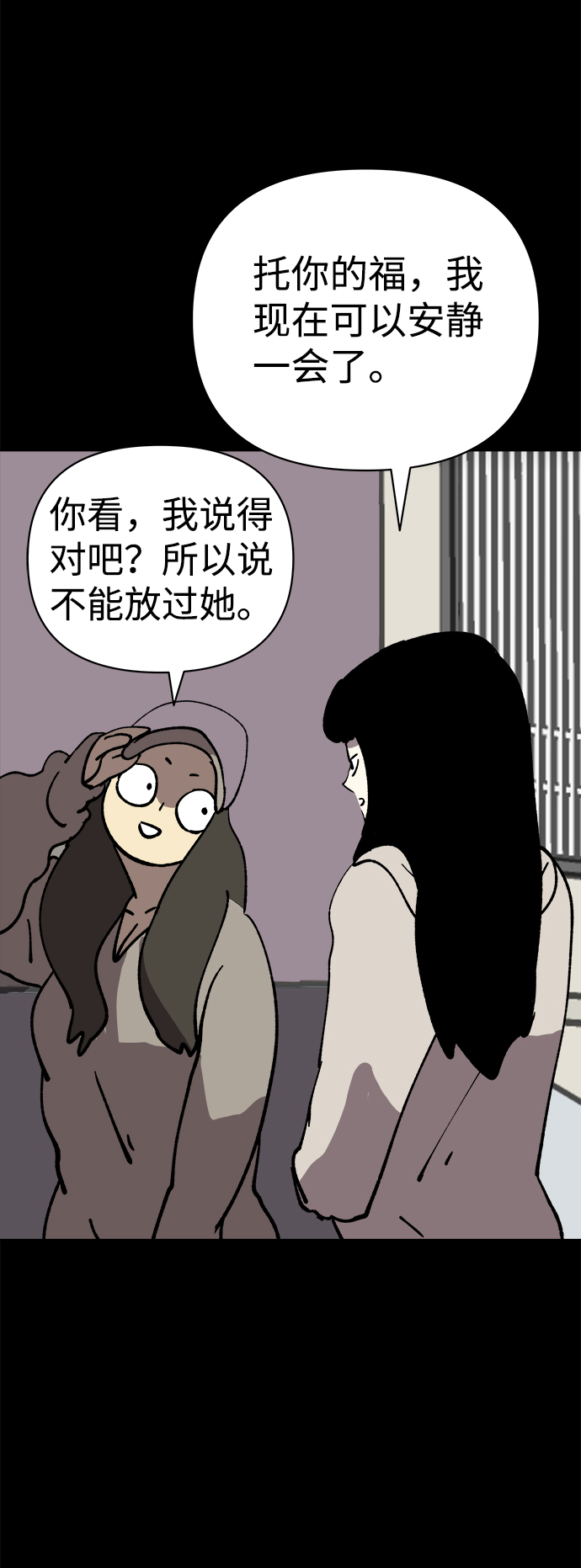 第40话67