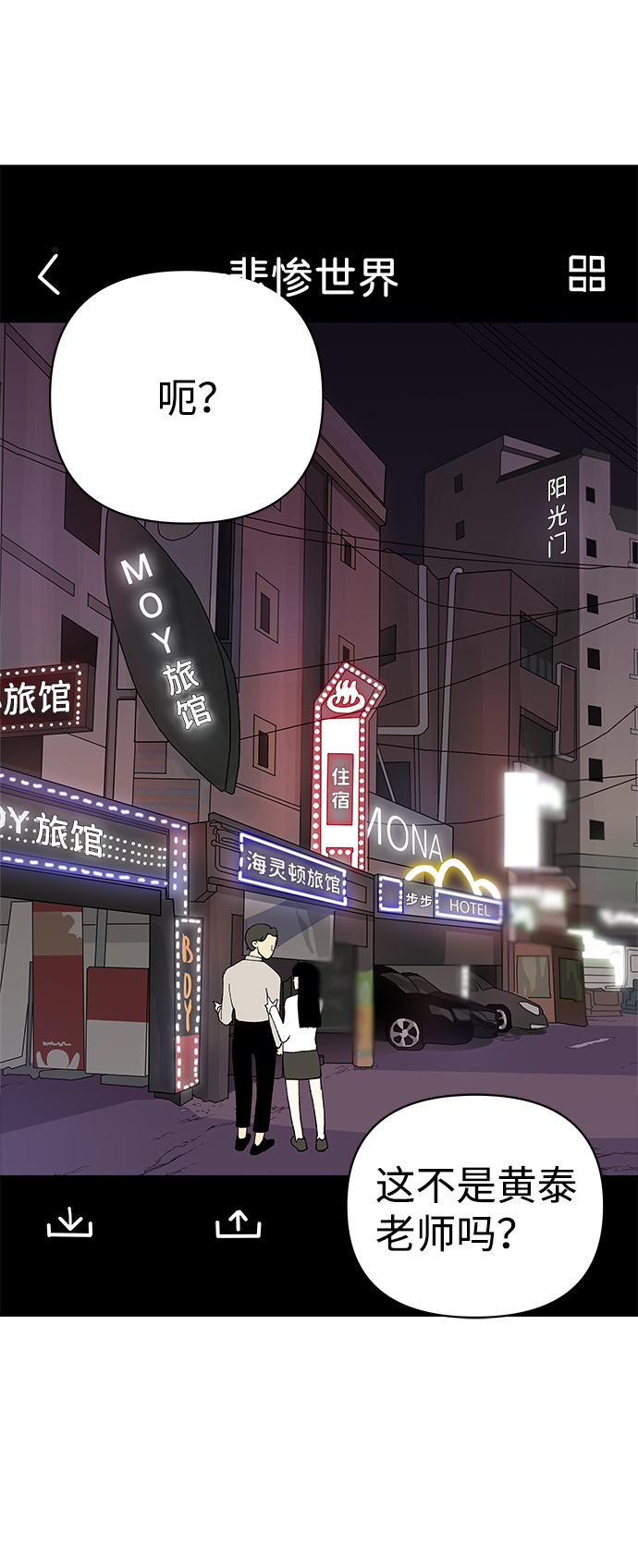第20话24