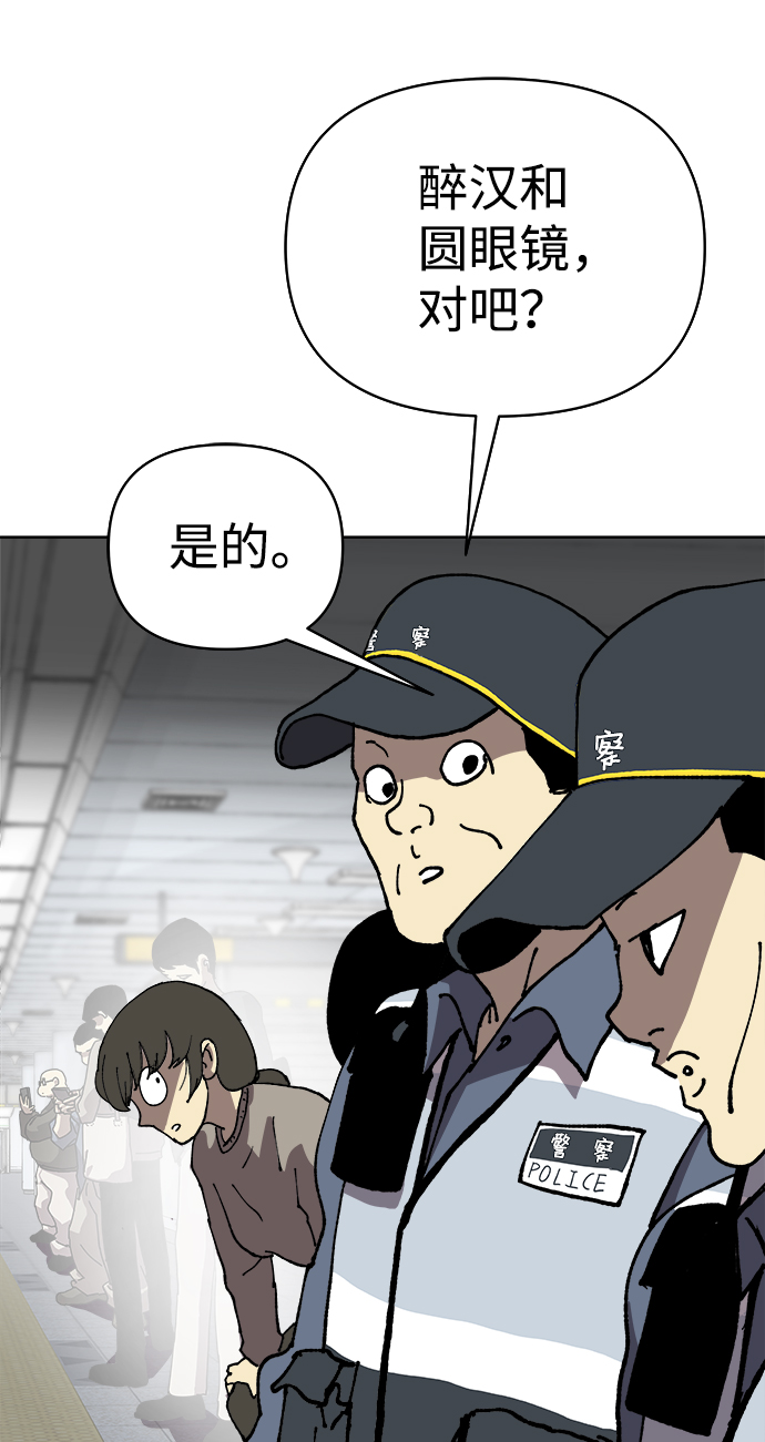 第11话63