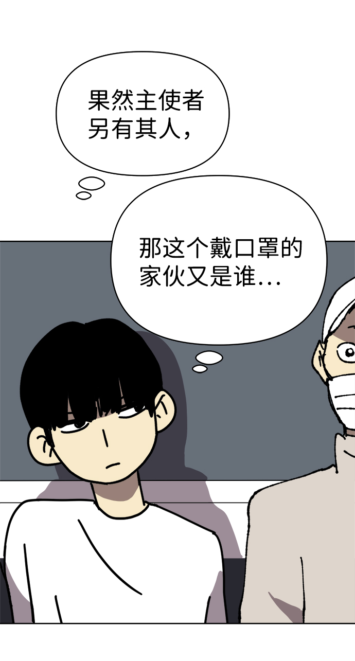 第10话53