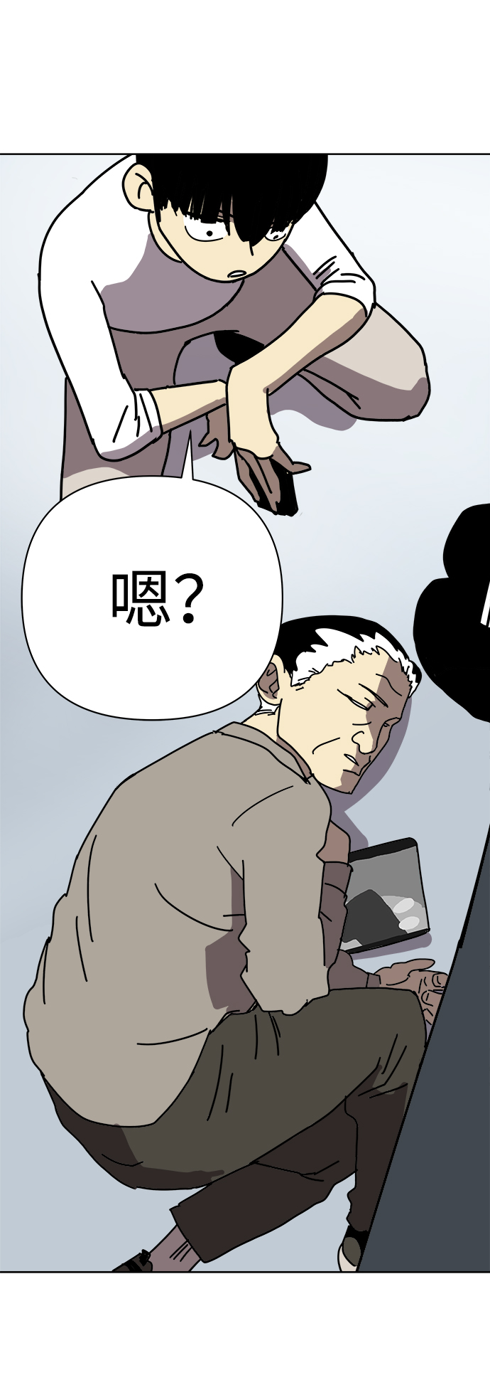 第4话65