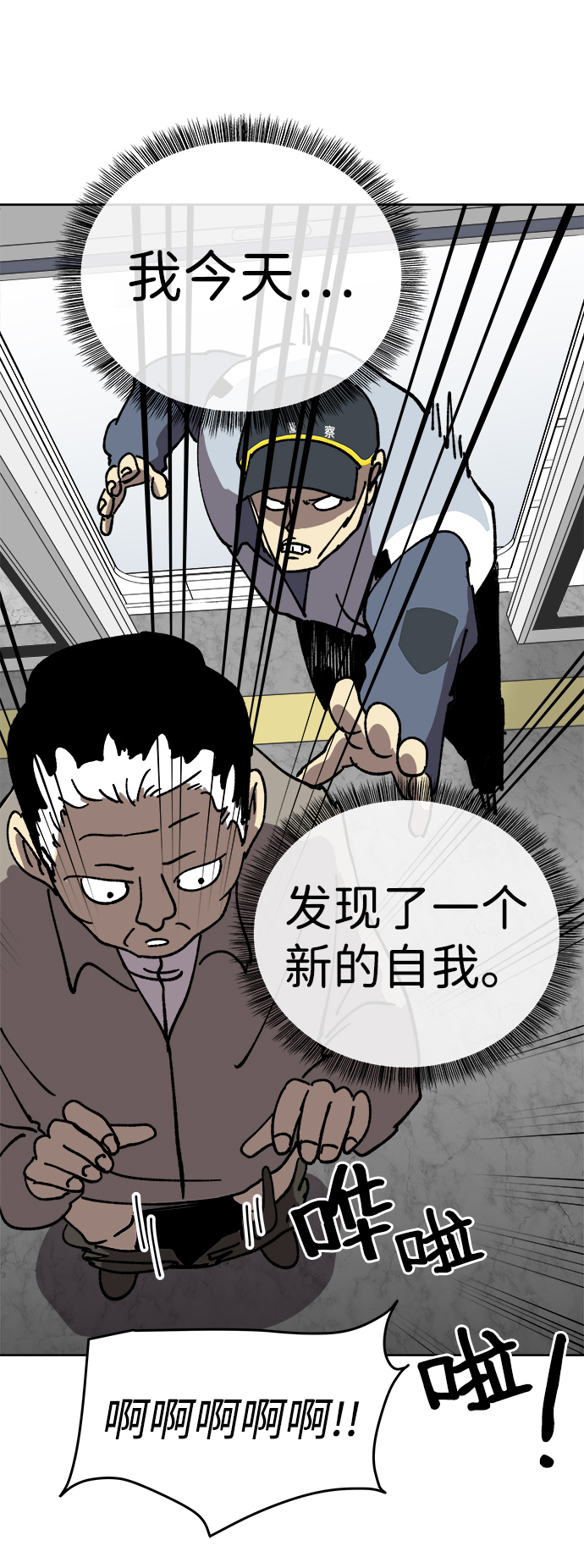 第21话20