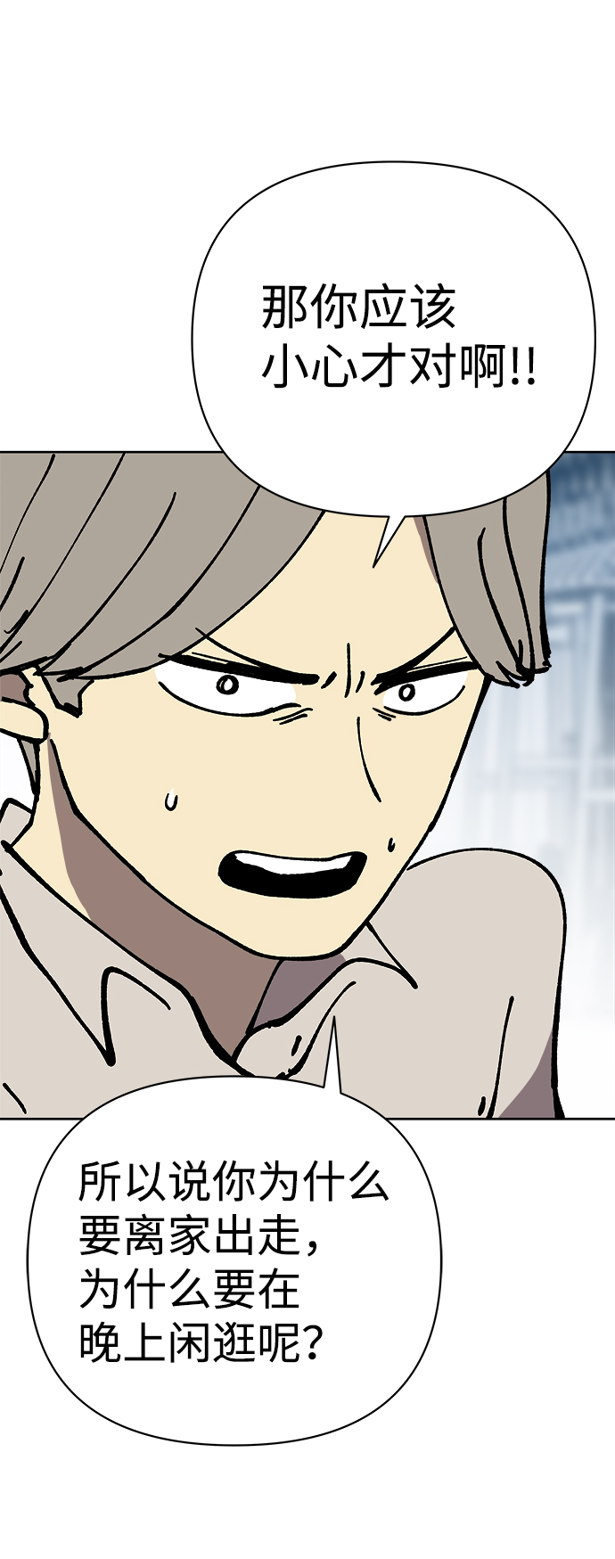 第56话30