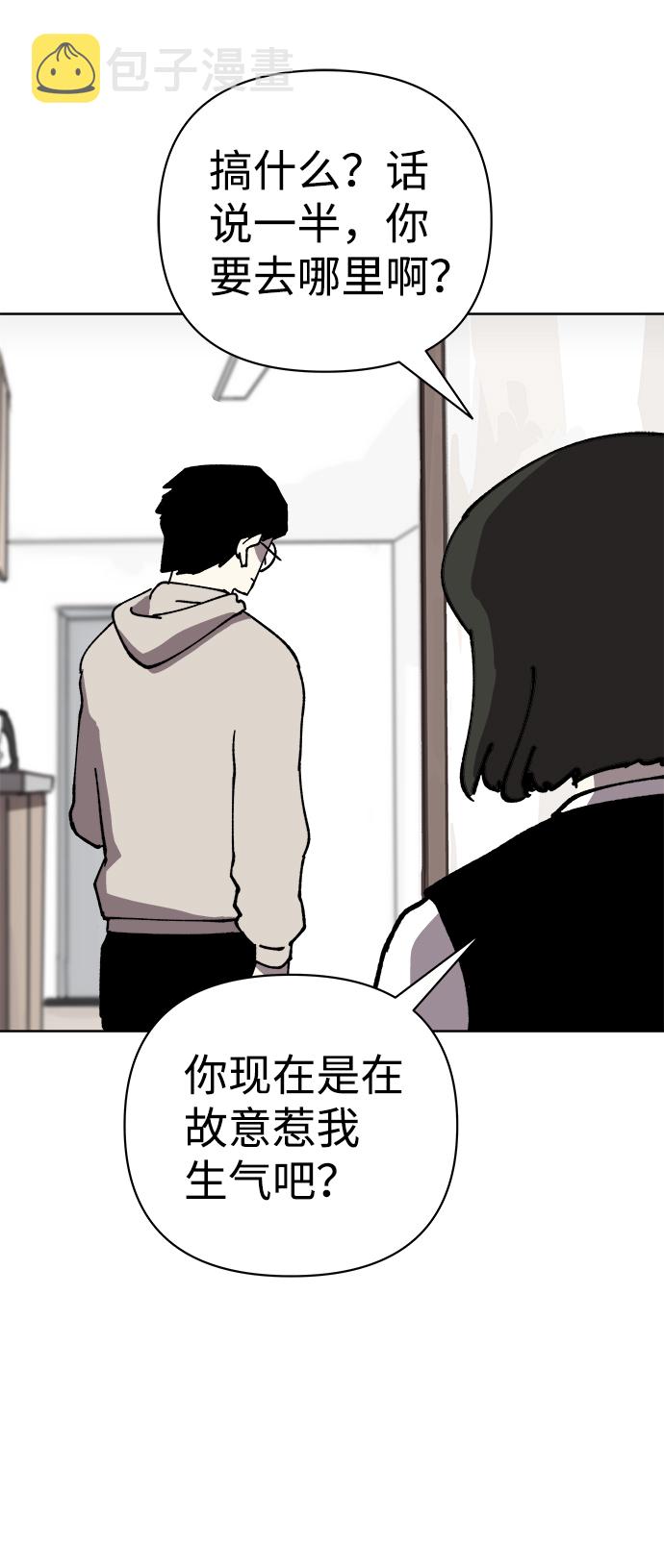 第48话14