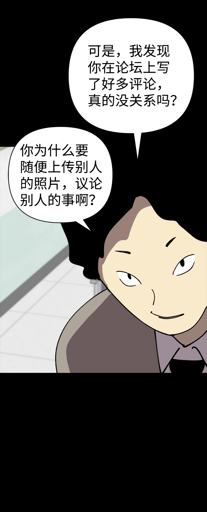 第35话33