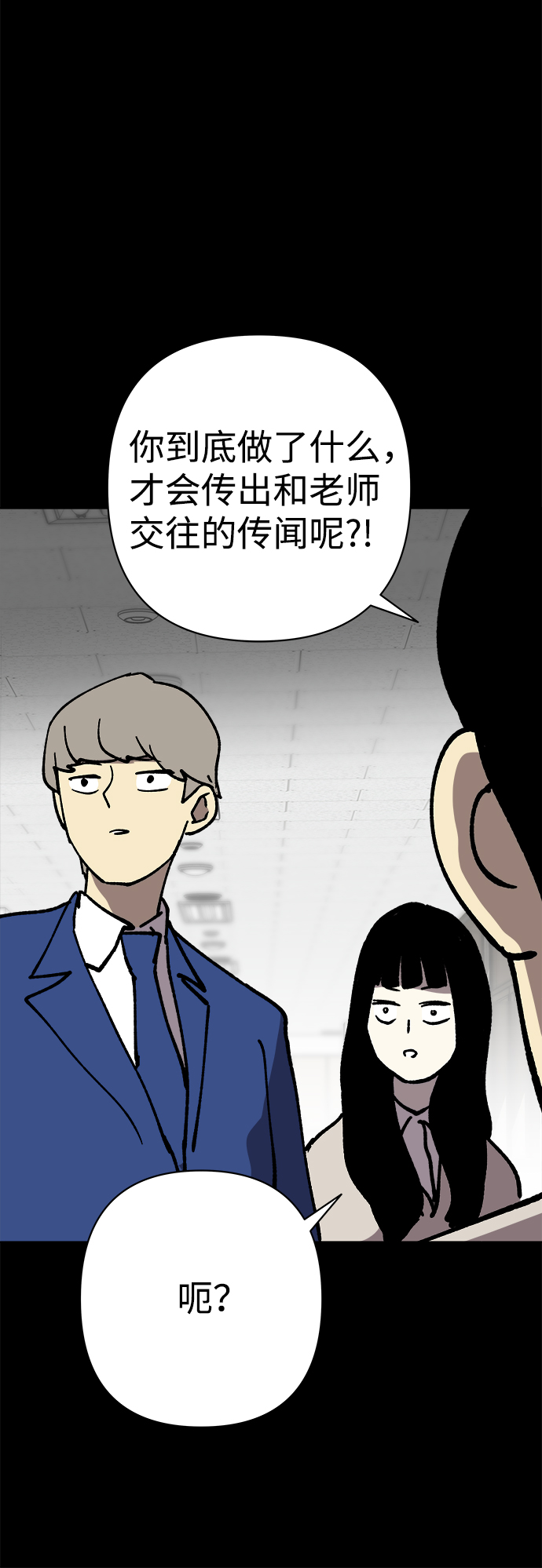 第43话78