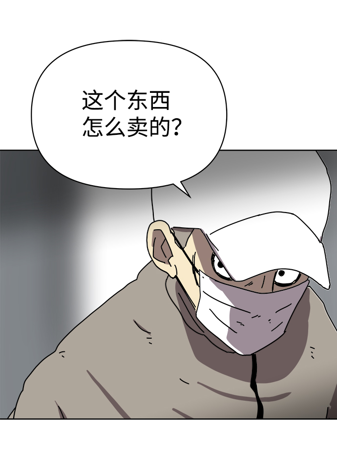 第5话26