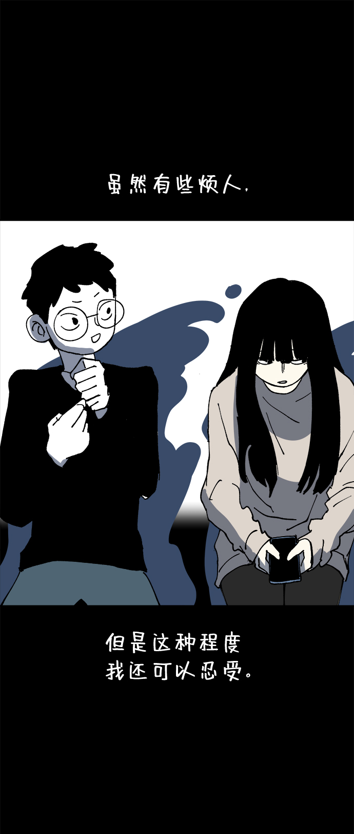 第8话54