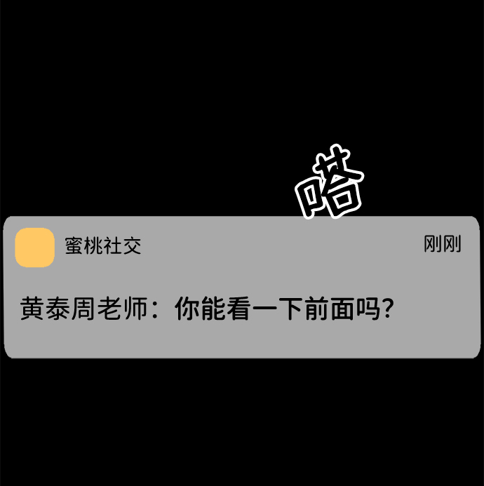 第42话36