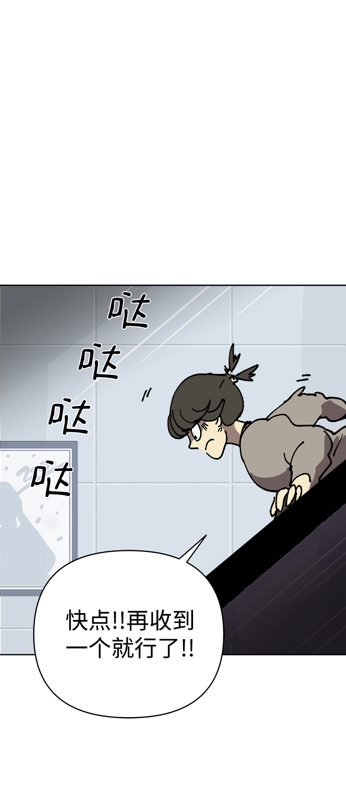 第11话55