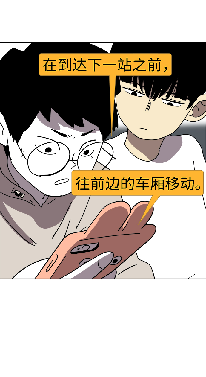 第6话9