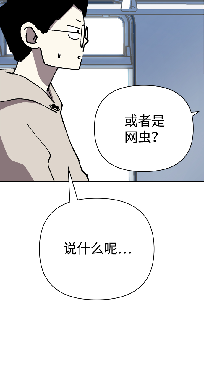 第54话21