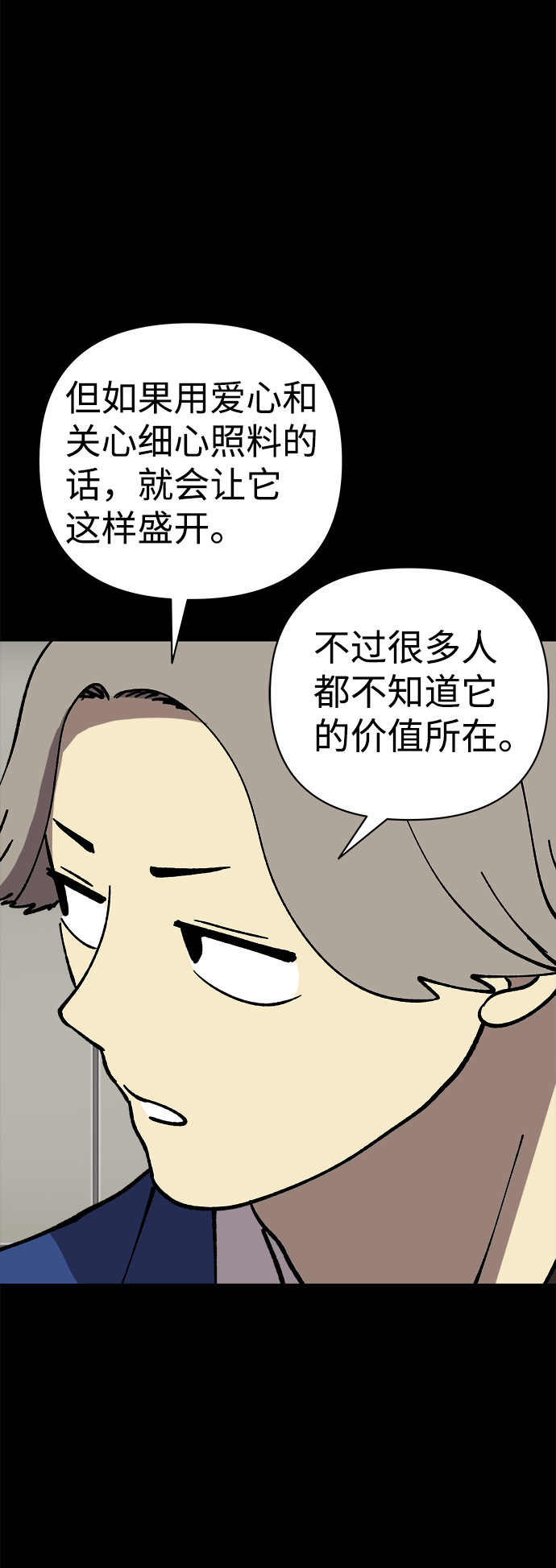 第42话50