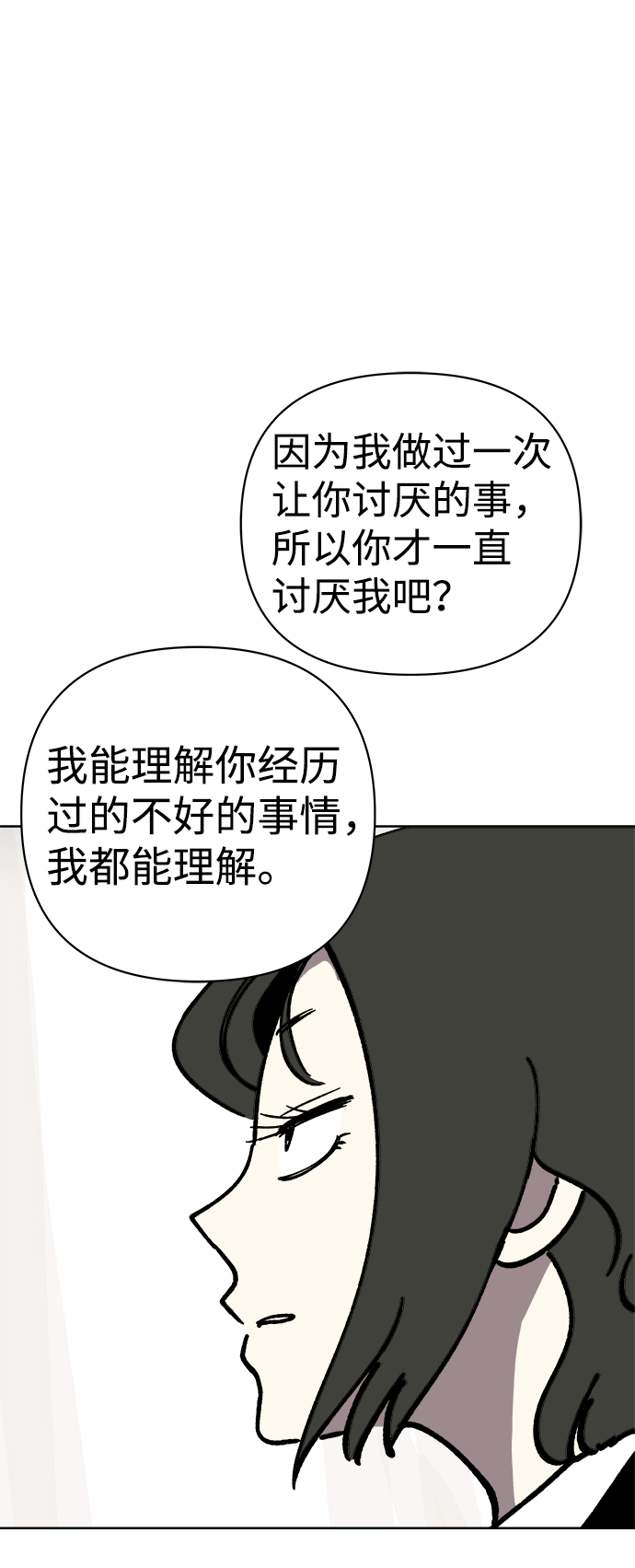 第48话19