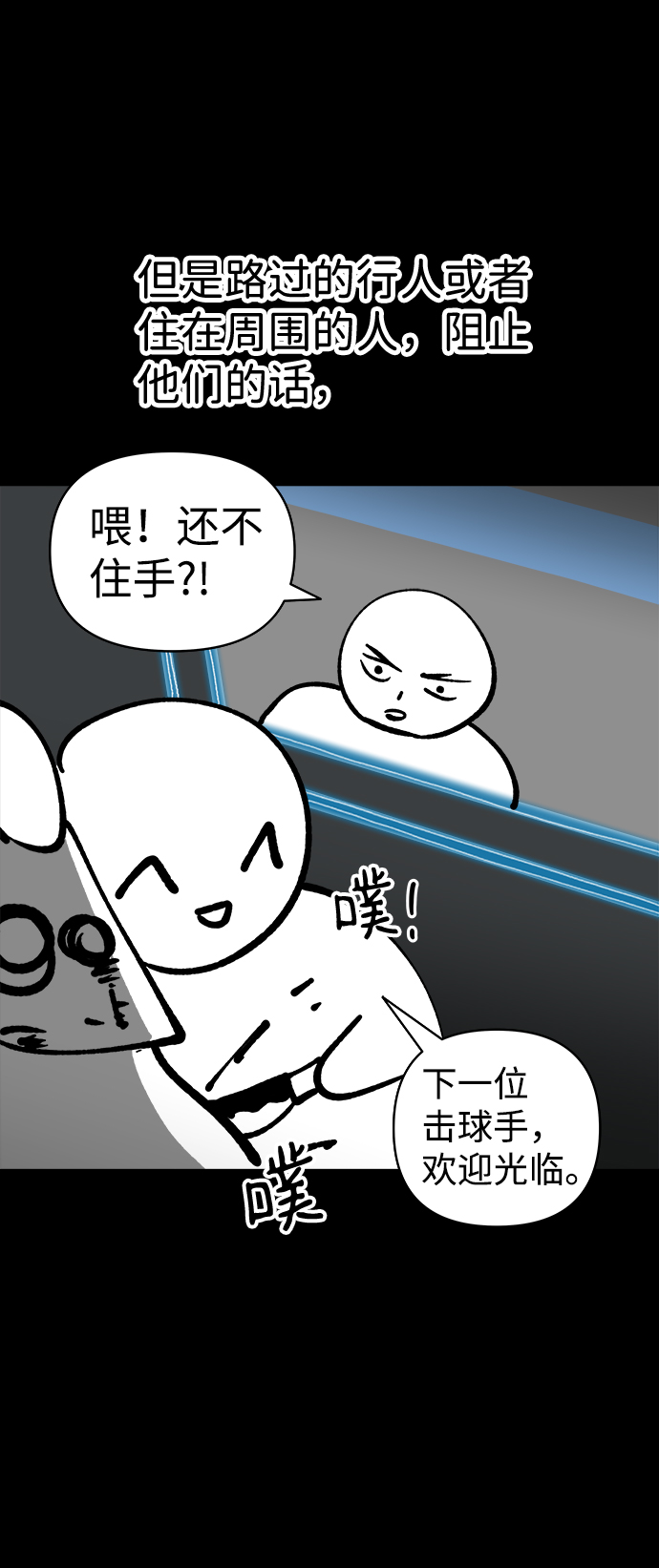 第18话20