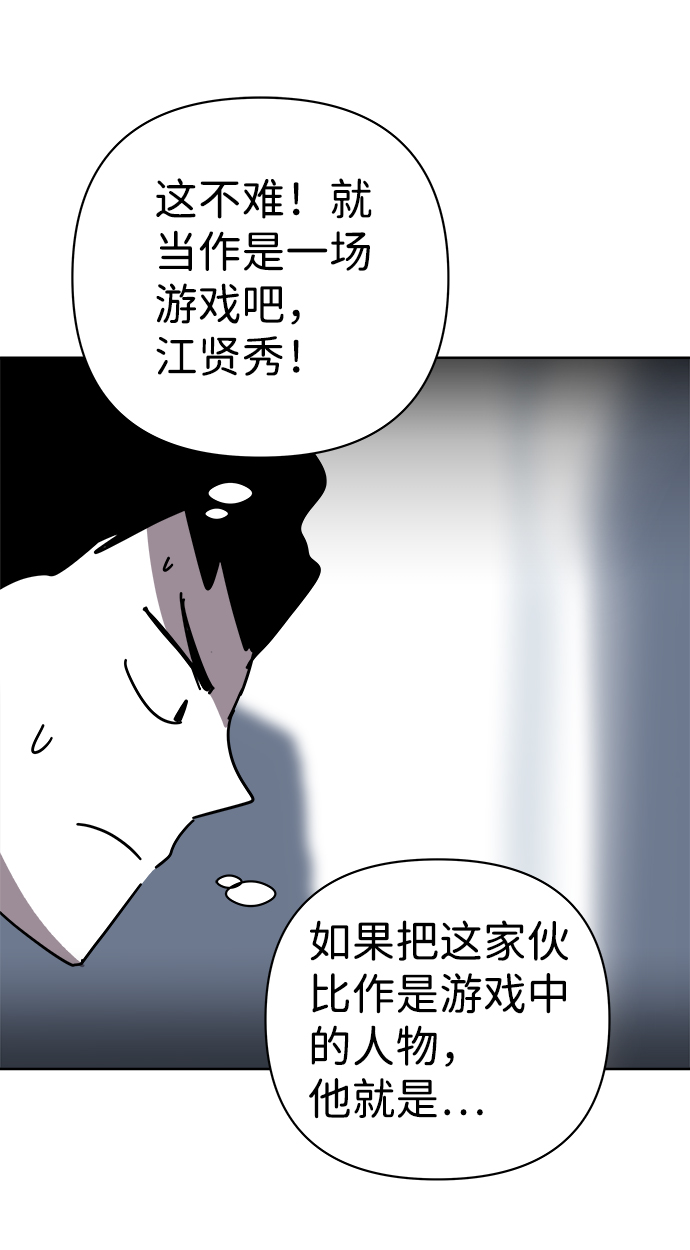 第19话8
