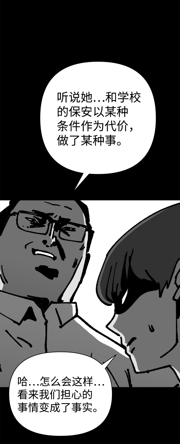 第56话15