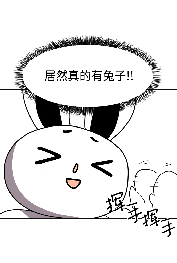 第2话40