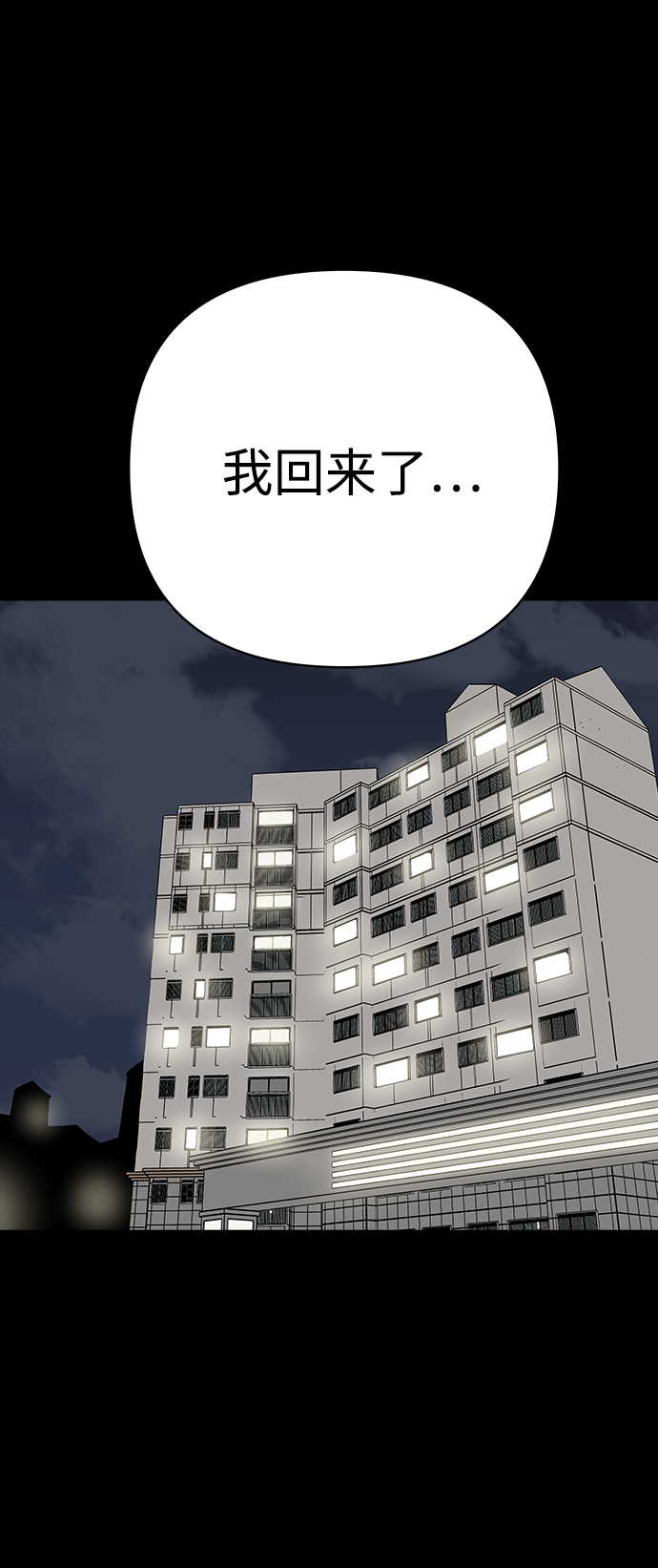第17话25
