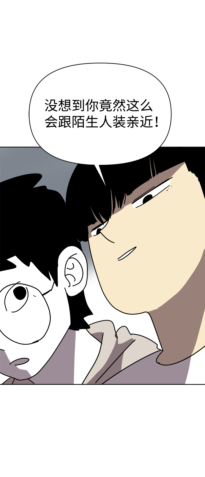 第5话46