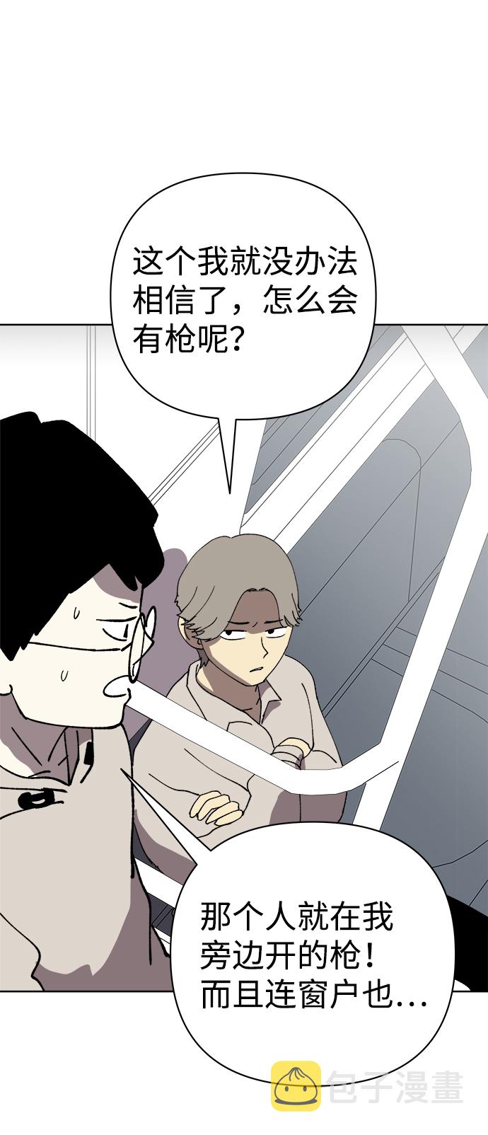 第33话55