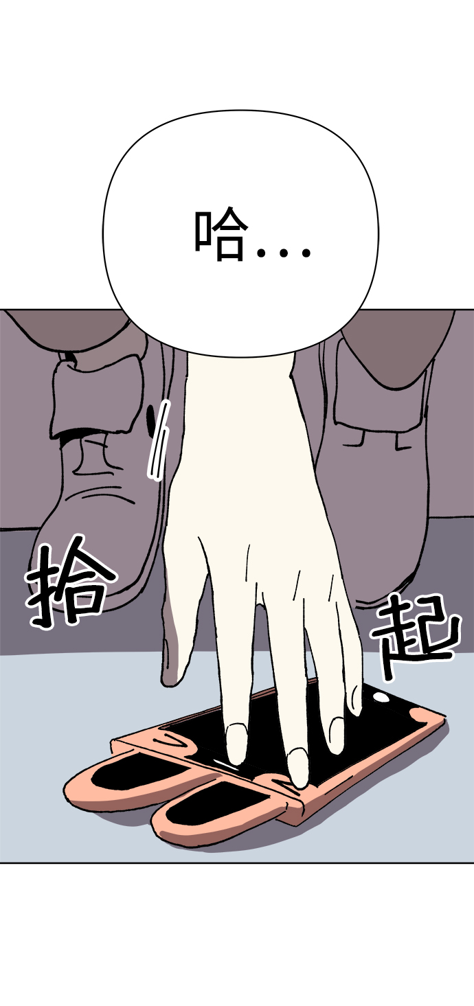 第14话8