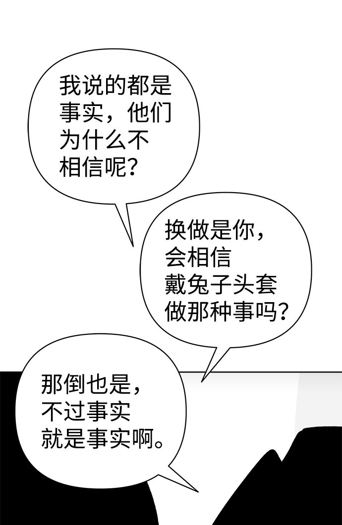 第52话74