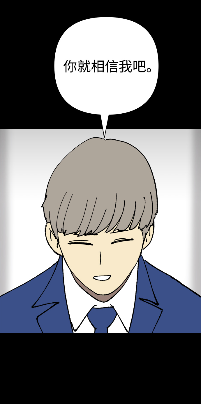 第28话61