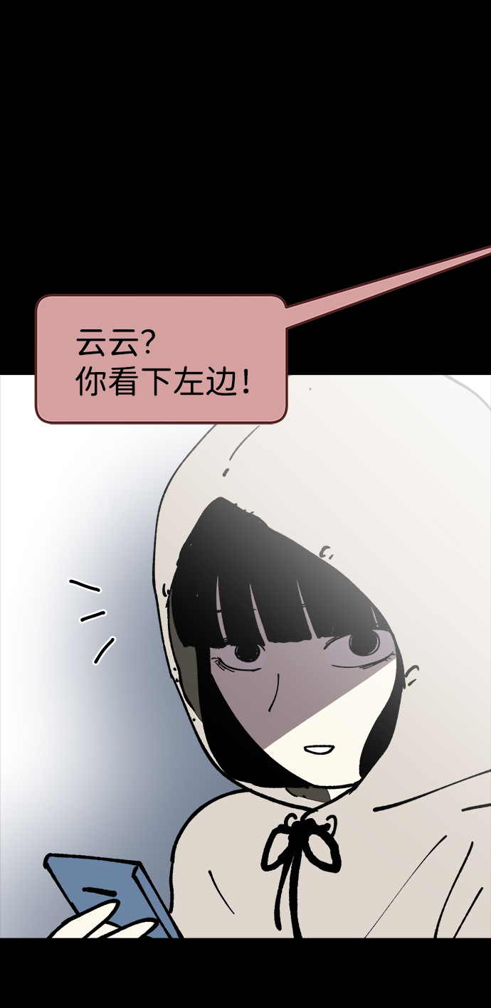 第15话73