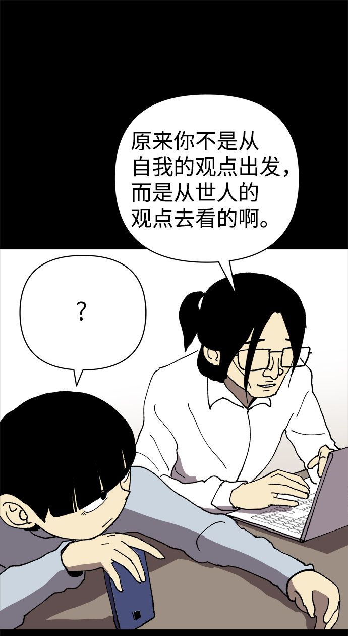 第14话47