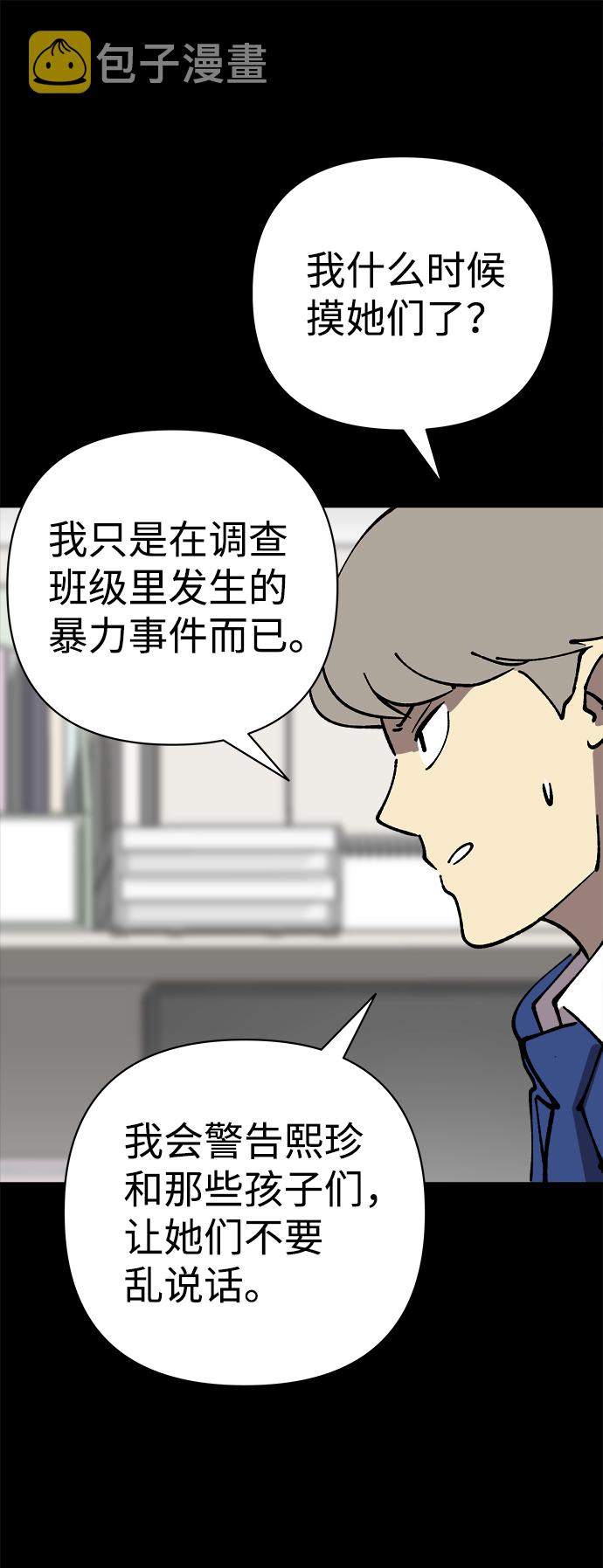 第43话13
