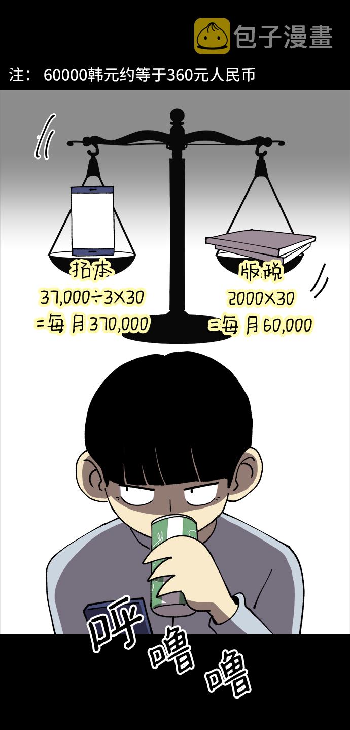 第15话21