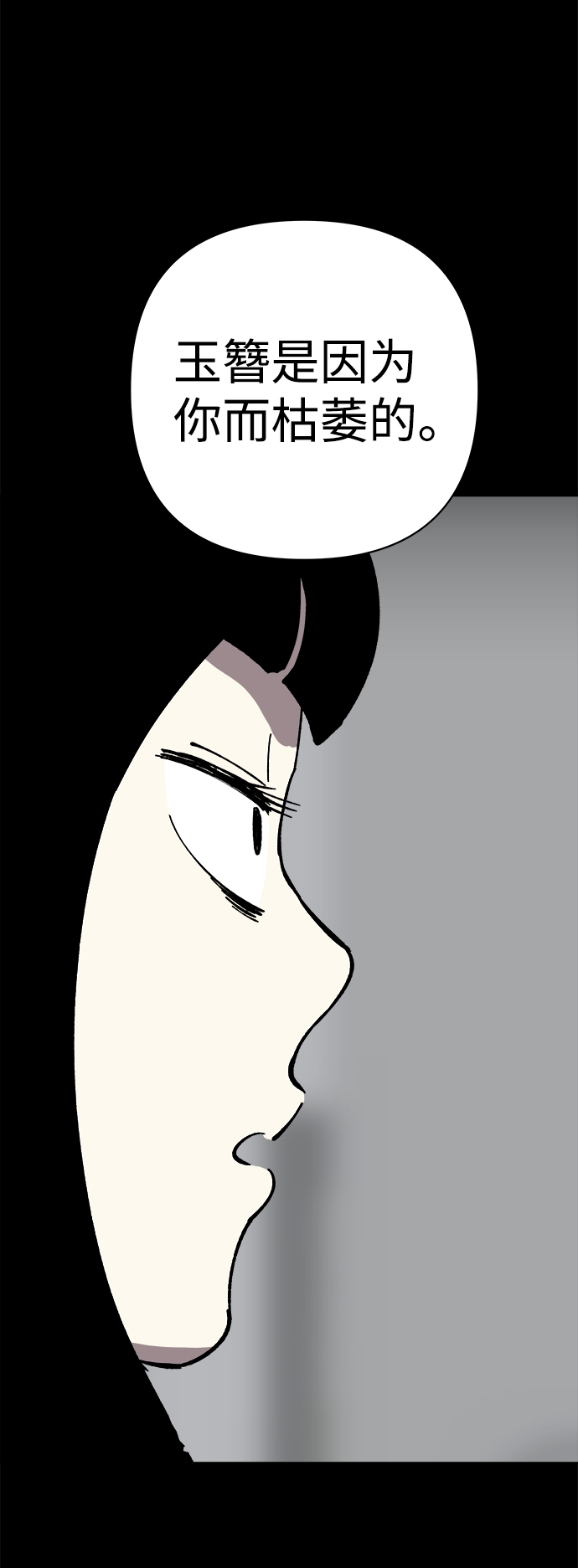 第42话62