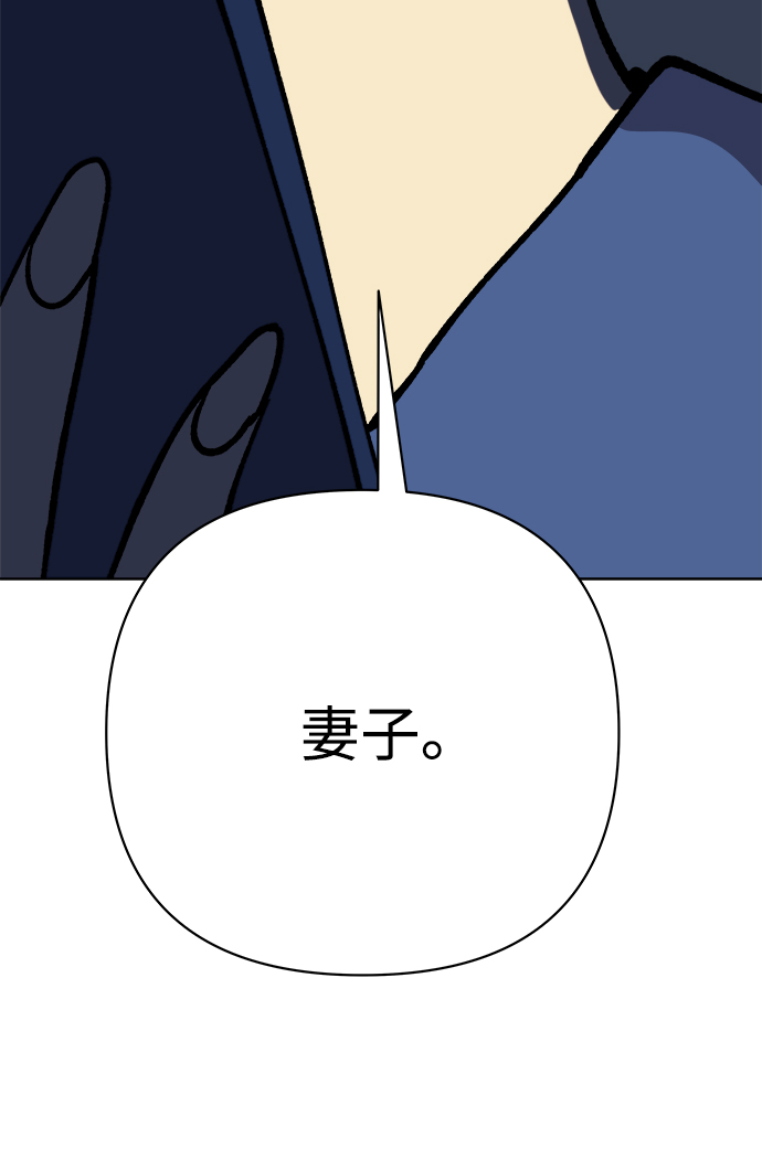 第51话77