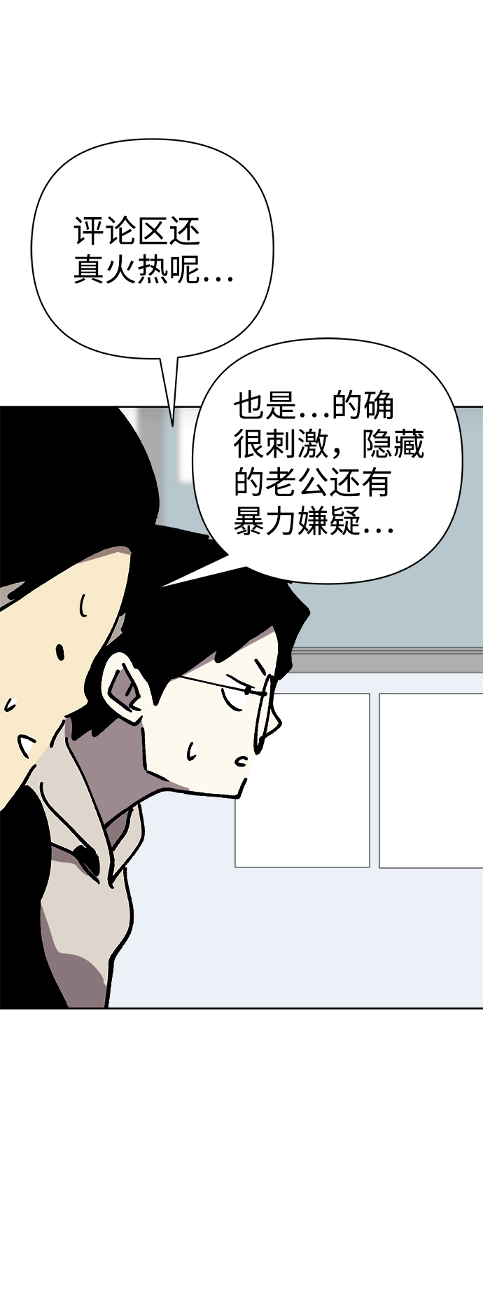 第52话57