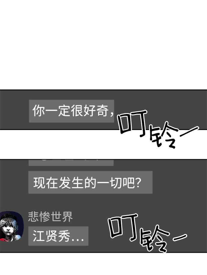 第3话25