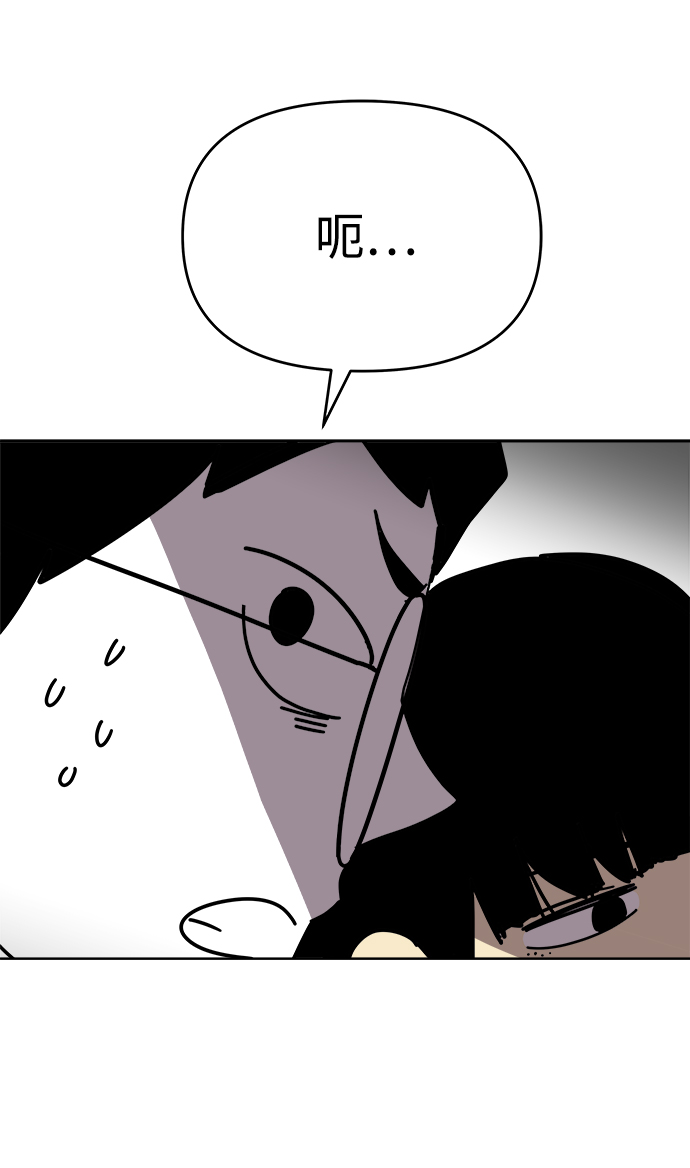 第4话8