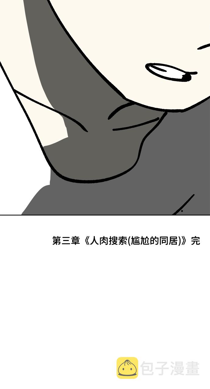 第50话87