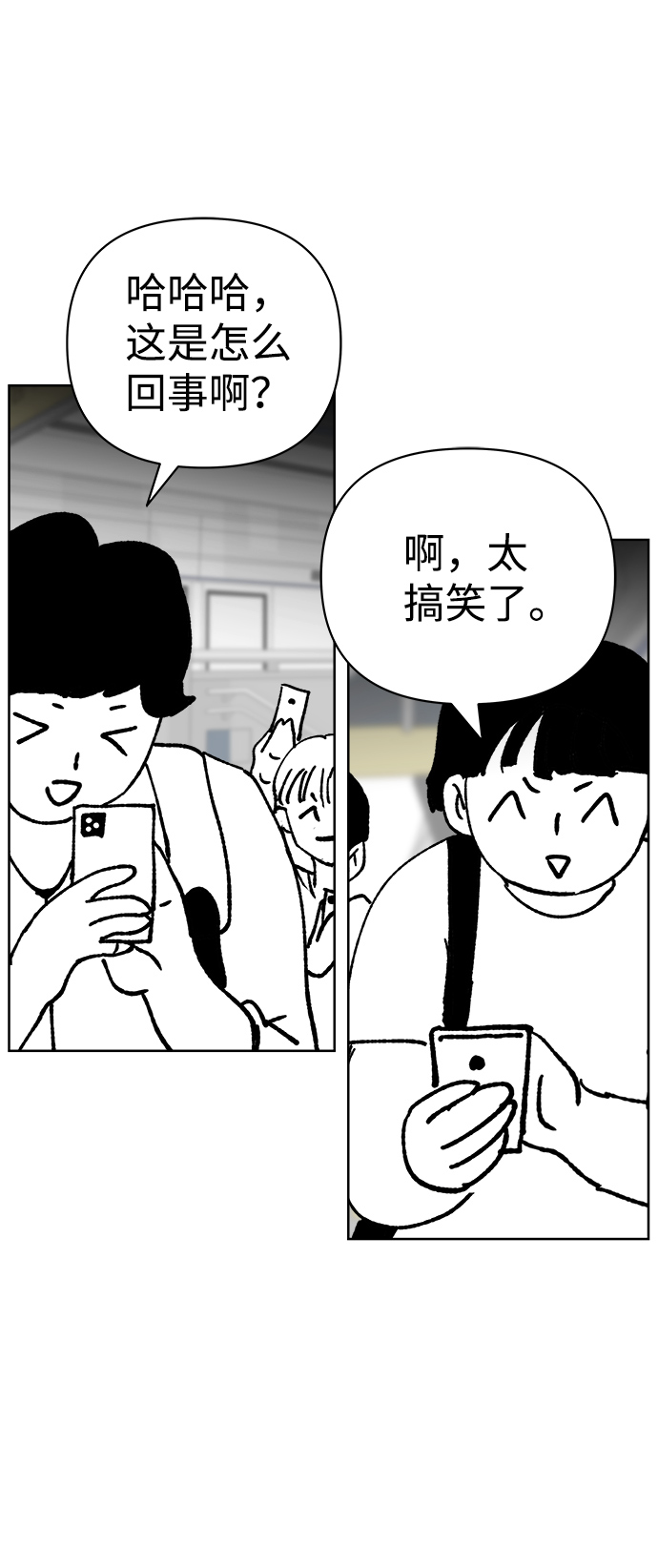 第21话38