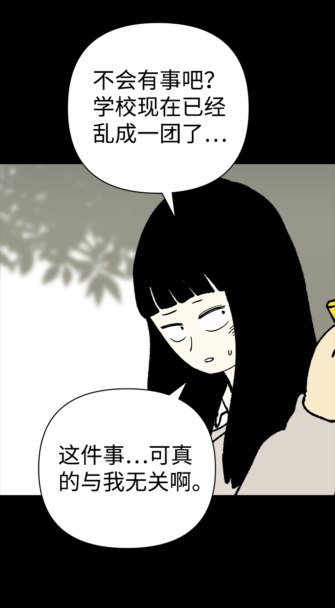 第29话5